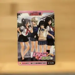 ホ*ト様 いちご100% 週刊少年ジャンプ展 コレクションカード - メルカリ