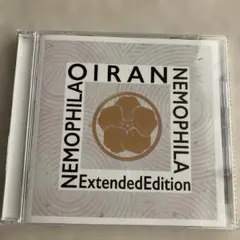 NEMOPHILA OIRAN Extended Edition CD