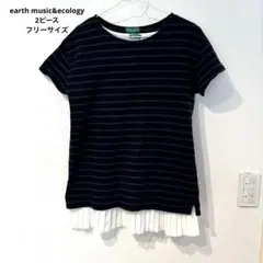 earth music&ecology ボーダーT プリーツ チュニック Fのサムネイル