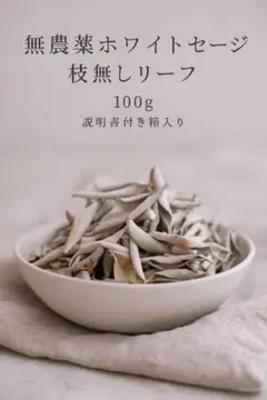 Hiromi様 リクエスト 2点 まとめ商品