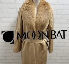 ★美品★ MOON BAT ベージュ ファー付きラップコート 毛皮 シルク