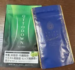 2025年最新】水素美人プレミアム キュットダウンの人気アイテム