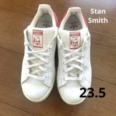 adidasスタンスミス Stan Smith 23.5cm 白 ピンク