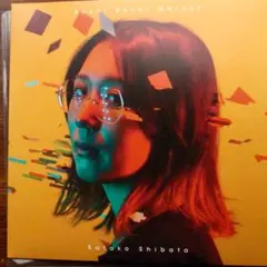 2025年最新】柴田聡子 ぼちぼち銀河の人気アイテム - メルカリ