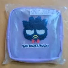 はぴだんぶい♡バッドばつ丸