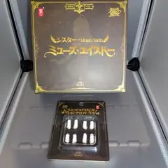 蝸之殼 シスター ミューズ・エイスドー オプションフットパーツ 2点セット