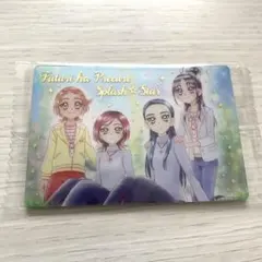 プリキュアカードウエハース8 SSR ふたりはプリキュアスプラッシュスター