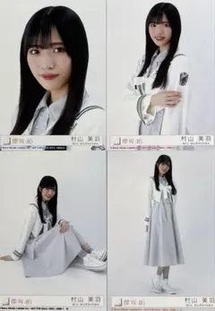 村山美羽　プレミアム生写真 Amazon.co.jp: 村山美羽 櫻坂46 6th Single Start over! 封入生