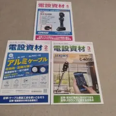 Mitty様 リクエスト 2点 まとめ商品