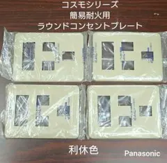 Item thumbnail for item 6321382b-4f16-4a1d-bf8c-c9bbeab61d1c