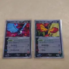や*ば様 R団のファイヤー ex フリーザーexロケット団ハーフデッキ2枚セット