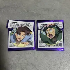 忍たま乱太郎 缶バッジセット 一年生の頃 食満留三郎 善法寺伊作