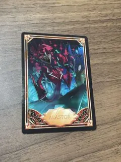 2026年最新】ハズビンホテル アラスター トレカの人気アイテム - メルカリ