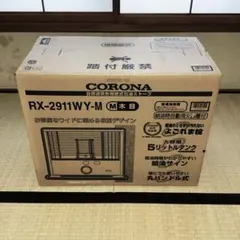 2025年最新】rx- 911wyの人気アイテム - メルカリ