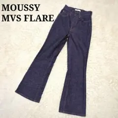 極美品！MOUSSY　MVS FLARE　デニム　23インチ　One Wash