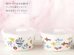 クックパッドプラス 春号 付録 ムーミン 磁器の密閉保存容器 2個セットのサムネイル