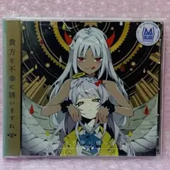 2025年最新】ツユ cdの人気アイテム - メルカリ