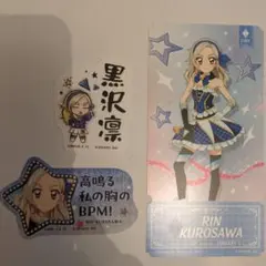 アイカツ！チケットライクコレクション モバイルステッカー 黒沢凛