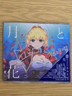 酸欠少女さユり サイン入り写真　折れあり 酸欠少女さユりCD 直筆サイン入り - メルカリ