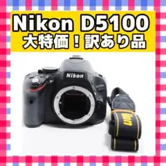 2025年最新】nikon d5000の人気アイテム - メルカリ