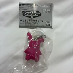 ファグラー　 めじるしアクセサリー2 ラビッドラビッド