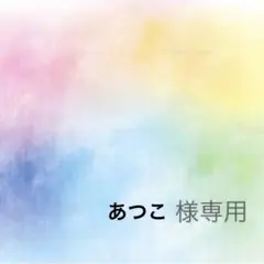 ⭐️美品⭐️RoseTiara⭐️ぺプラムフレアチュニック46 ⭐️美品⭐️RoseTiara⭐️ぺプラムフレアチュニック46