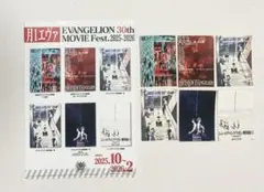 月1エヴァ　エヴァンゲリオン　30周年 鑑賞特典ステッカー　全6種　チラシ　美品