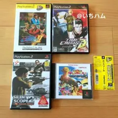 タイムクライシス2.3等　シューティング系PS1.2ソフト4本セット