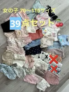 【44点まとめ売り】女の子 夏服 ブリーズ ムージョンジョン 保育園着