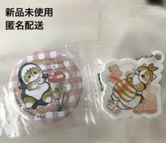 【週末限定価格】未使用 モフサンド くら寿司 ラバーチャーム えび 缶バッジ