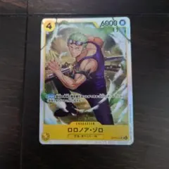 ワンピースカード ロロノア・ゾロ SR 神の島の冒険1枚他黄デッキパーツ