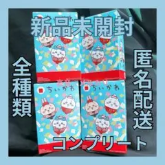 新品未開封 ♡ ハッピーセット ちいかわ マクドナルド おもちゃ