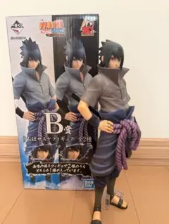 一番くじ NARUTO B賞 うちはサスケ フィギュア 通常の瞳Ver. - メルカリ