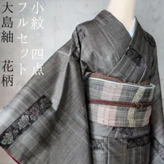 Item thumbnail for item f5d2584c-d13a-4189-8722-cdd003af7ab7