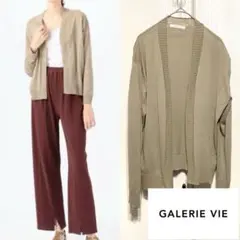 【美品】 GALERIE VIE クレープコットン カーディガンのサムネイル