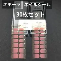 新品 ohora オホーラ ネイルシール 30枚 ナチュラル ピンク フルセットのサムネイル