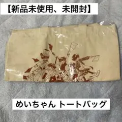 2026年最新】めいちゃん 歌い手 太陽のマーチの人気アイテム - メルカリ