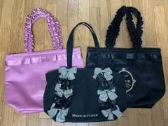 美品Maison de FLEUR トートバッグ 3個セット メゾンドフルール