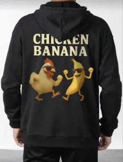 新品CHICKEN BANANA パーカーブラック色