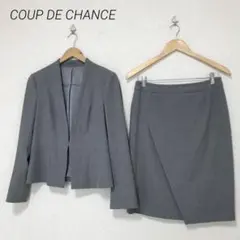 2025年最新】COUP DE CHANCE スカートスーツ上下の人気アイテム - メルカリ
