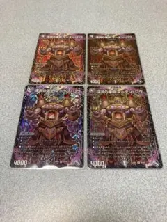 深淵の壊炉 マーダン=ロウ 4枚セット