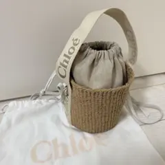 値下げします❣️超美品Chloé (クロエ)カゴトートバッグ Chloe クロエ かごバッグ WOODY ウッディ CHC22SS380G55