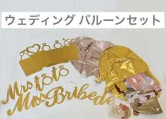 ウェディング バルーン パーティー 飾り デコレーション ピンク ゴールド