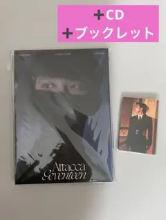 2026年最新】seventeen attacca carat盤 ジョシュア トレカの人気