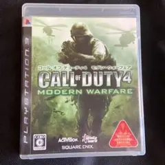 コール オブ デューティ4 モダン・ウォーフェア