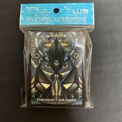 【新品未開封】デッキシールド ステンドグラス風ネクロズマ64枚入り