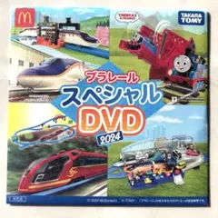 プラレール DVD