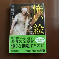 裁断済み】瓜を破る 14巻 自炊 最新刊 - メルカリ