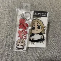 東リベ