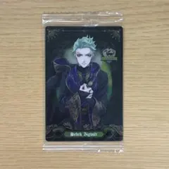 ツイステ　セベク　ウエハース　カード